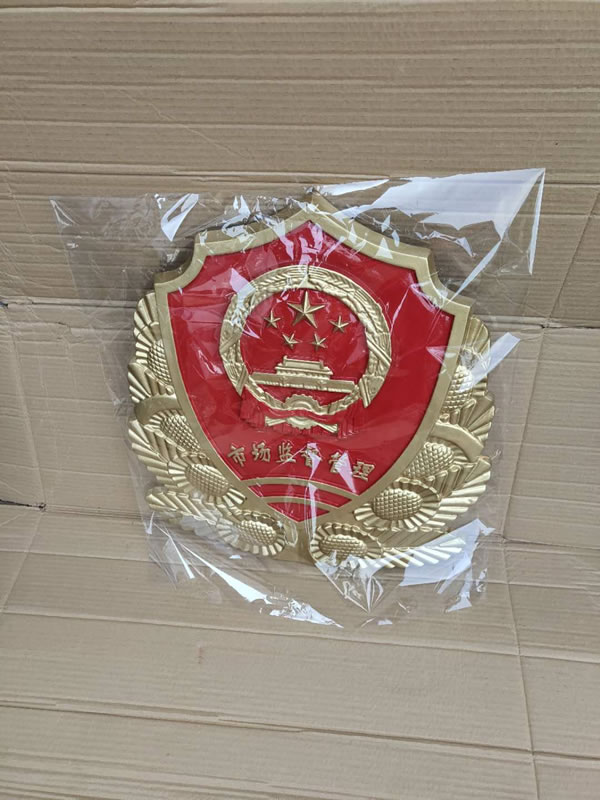 广东市场监督管理徽章