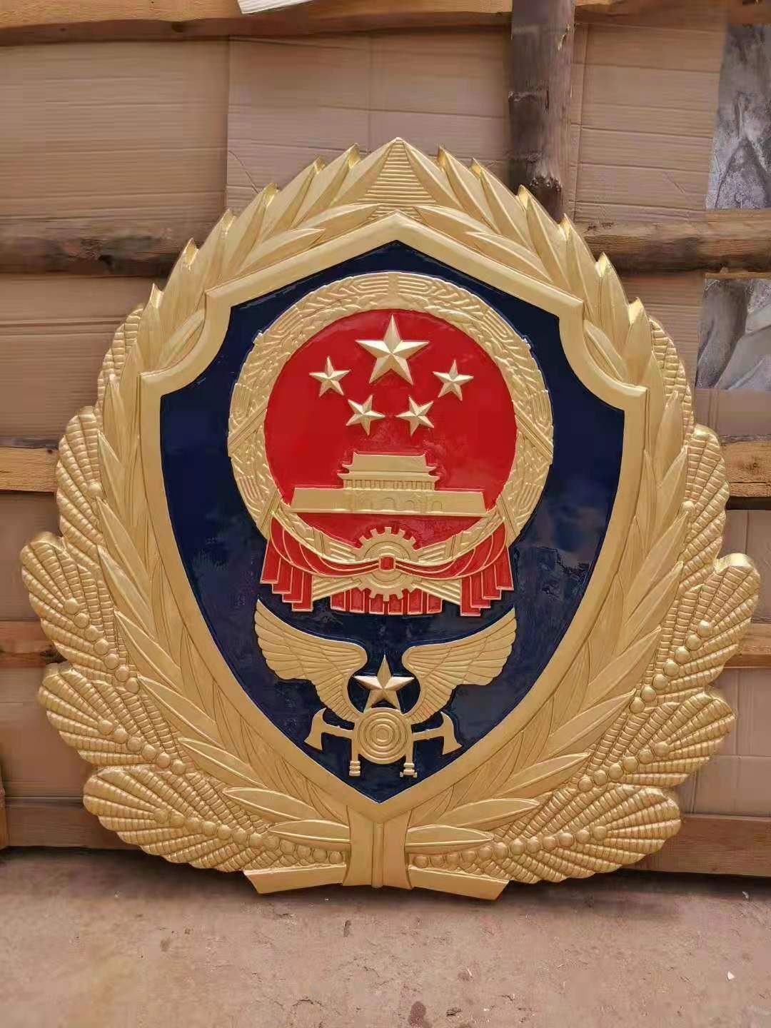 广东新款消防徽章