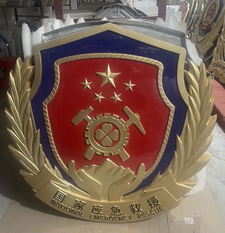 广东应急救援徽